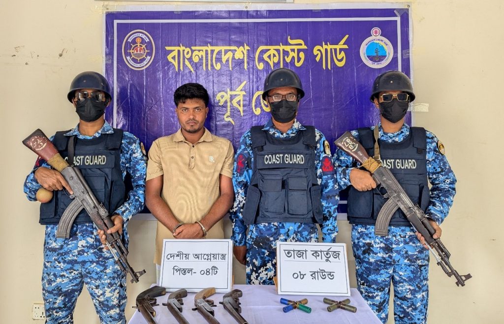 কক্সবাজারের মহেশখালীতে ৪ টি দেশীয় আগ্নেয়াস্ত্র ও ৮ রাউন্ড তাজা কার্তুজসহ ১ জন দুর্ধর্ষ সন্ত্রাসীকে আটক করেছে কোস্ট গার্ড