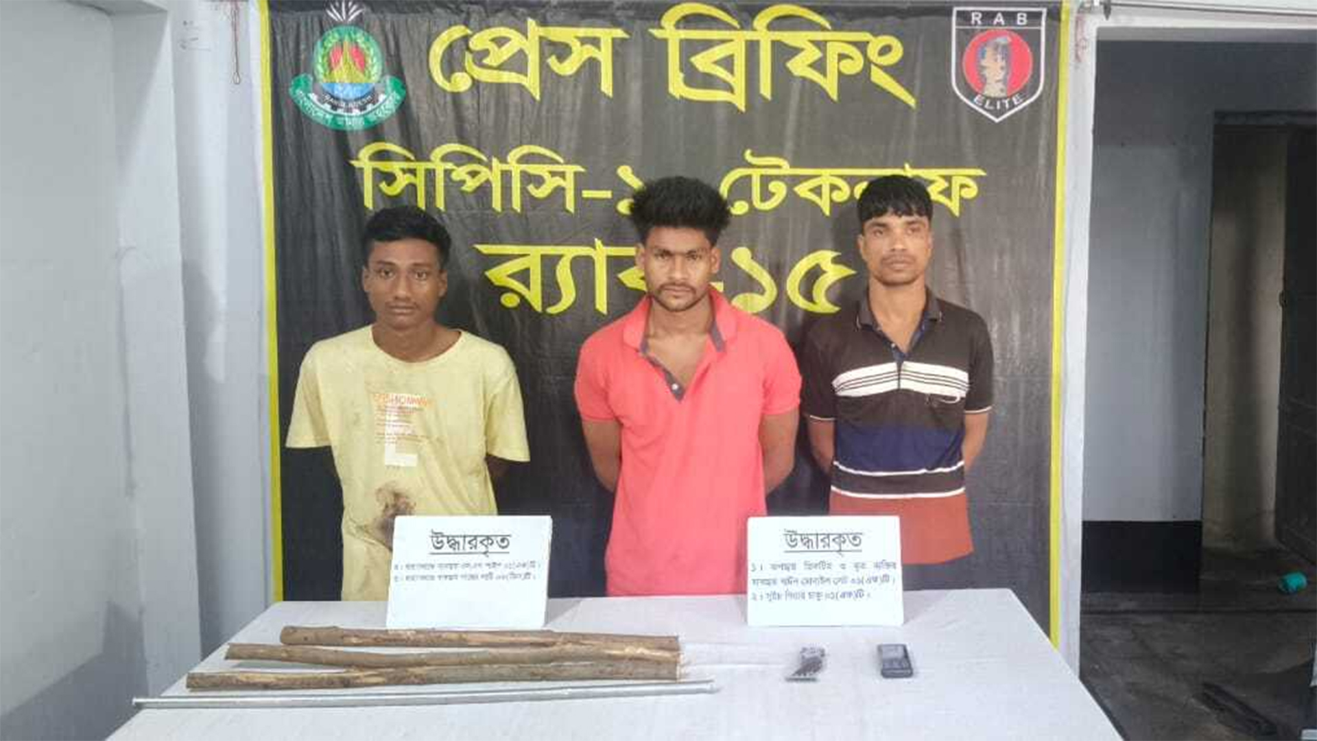 কক্সবাজারে চাকরির প্রলোভনে ডেকে এনে অপহরণ ও হত্যা, গ্রেফতার ৩