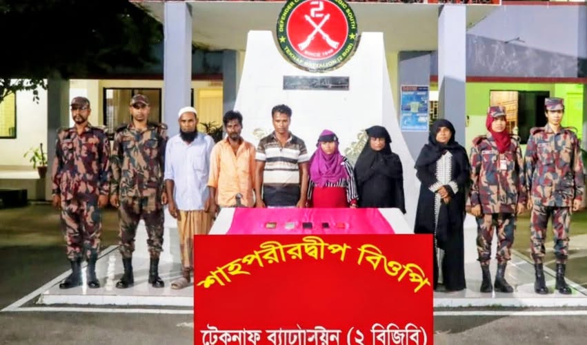 টেকনাফে মানব পা’চার চ’ক্রের ৬ দা’লালকে আ’টক ক’রলো বিজিবি