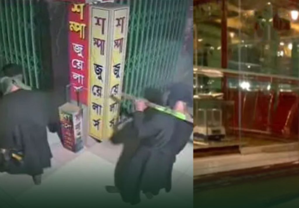 বোরকা পরে এসে দোকানের তালা  কেটে ৫০০ ভরি সোনা চুরি