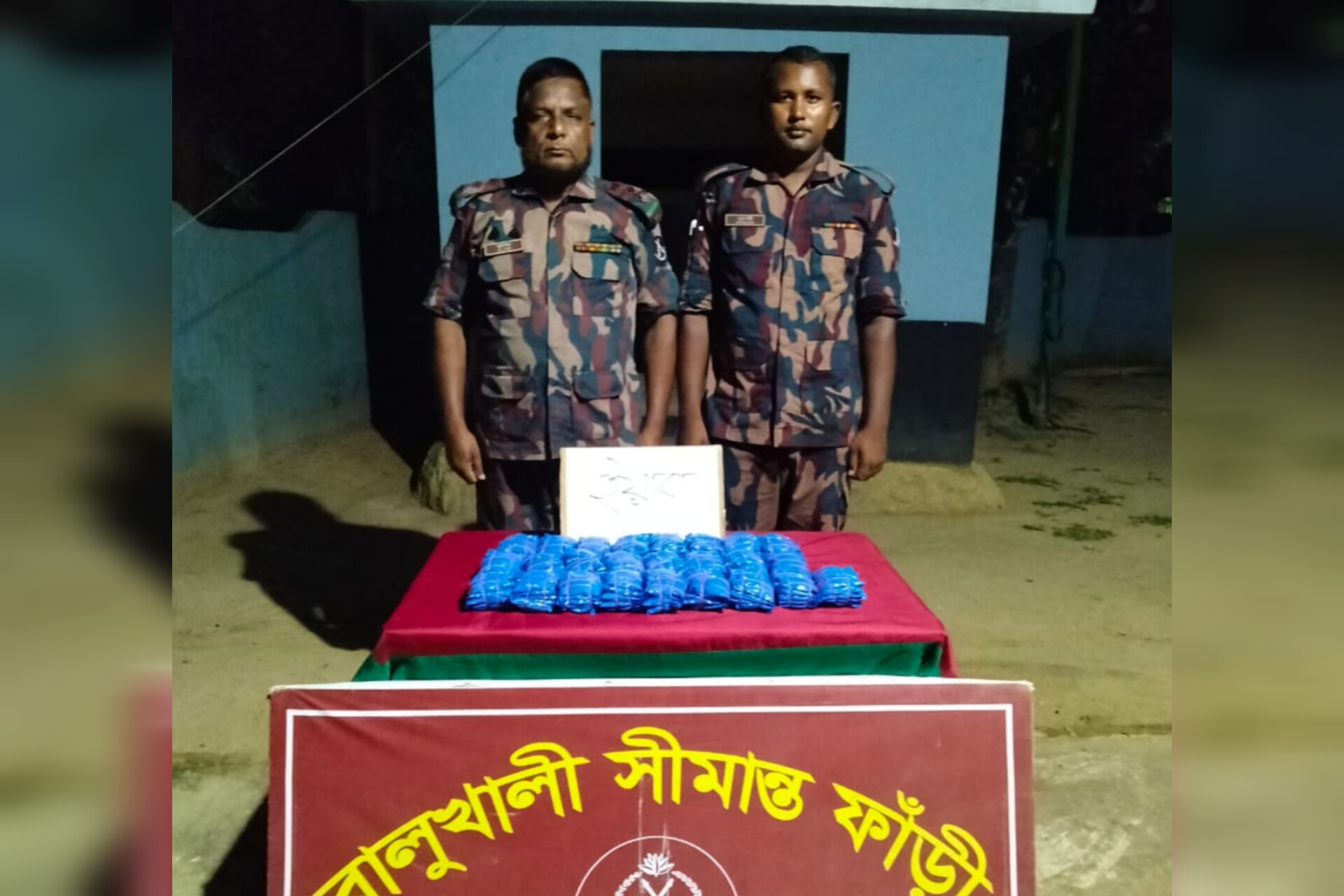 উখিয়ায় বিজিবি’র অভিযানে কোটি টাকার ইয়াবা উদ্ধার