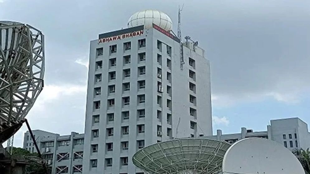 আজকের আবহাওয়ার খবর: ৩০ নভেম্বর ২০২৫