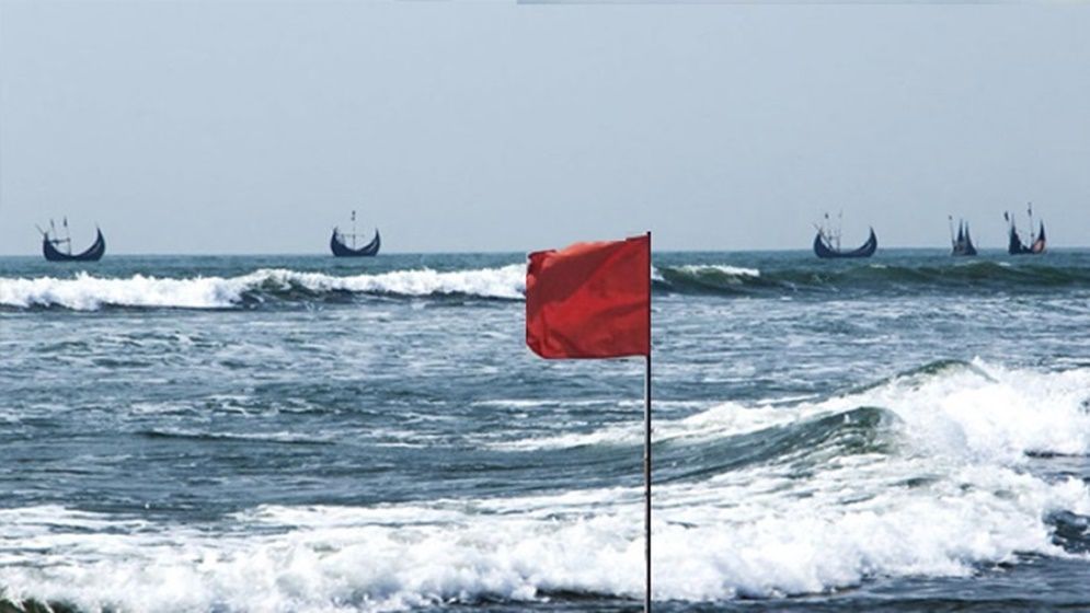 সমুদ্রবন্দরে ১ নম্বর সতর্কসংকেত