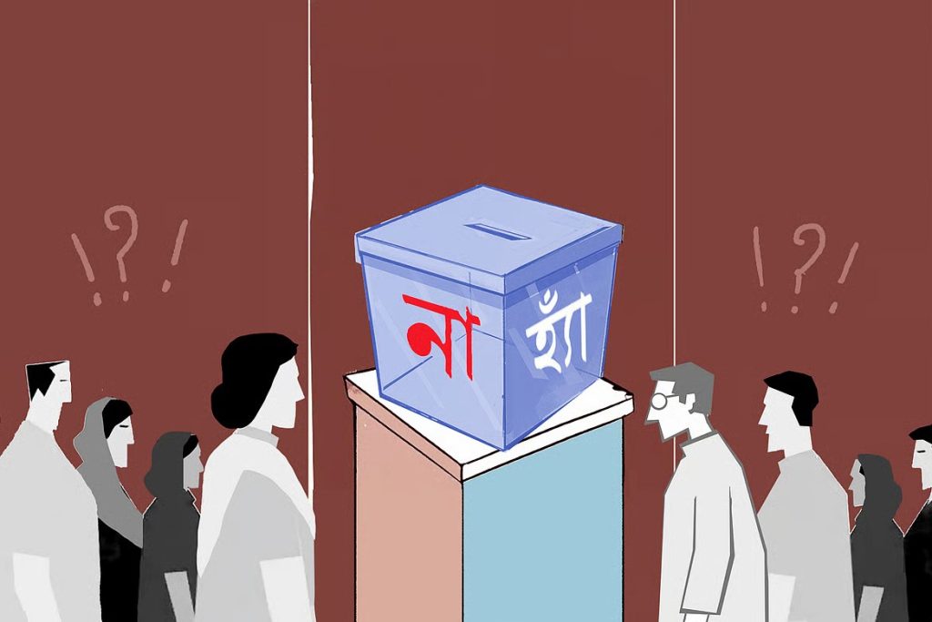 গণভোটে কী আছে, জানেন তো?